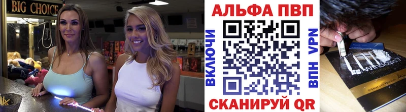 дарнет шоп  кракен онион  Альфа ПВП СК  Унеча 