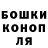 Каннабис марихуана Roman Yankovets