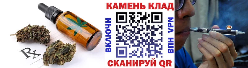 купить наркотик  Унеча  Cannafood марихуана 