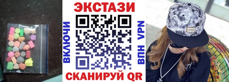 Ecstasy 280мг  Унеча 