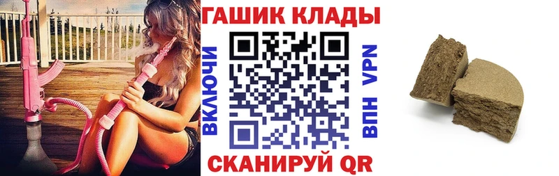 ГАШИШ 40% ТГК  где купить наркотик  Унеча 