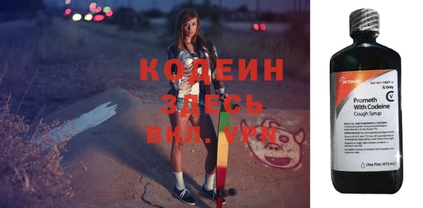 spice Армянск