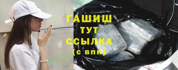 ГАЛЛЮЦИНОГЕННЫЕ ГРИБЫ Протвино
