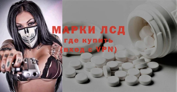 mdpv Аркадак