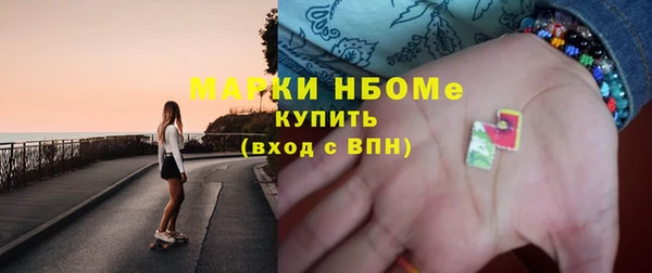 spice Армянск