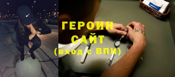 spice Армянск