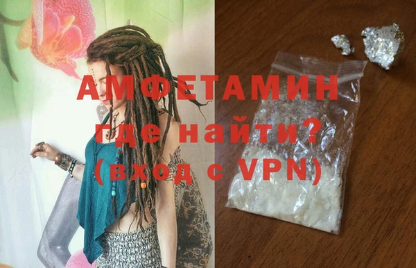 mdpv Аркадак