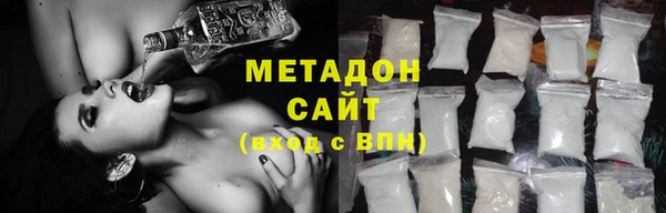 бутик Пролетарск