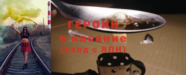 mdpv Аркадак