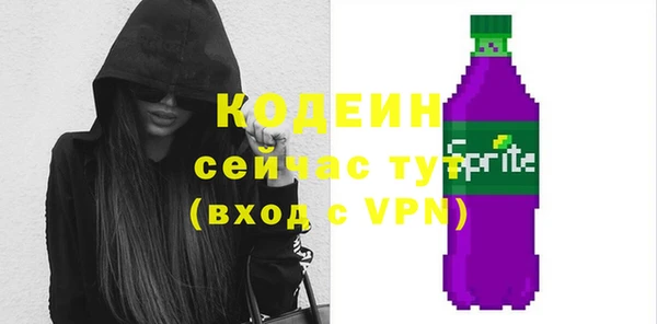 бутик Пролетарск