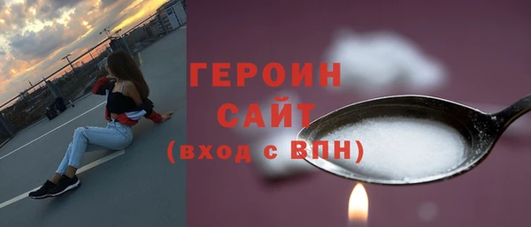 ГАЛЛЮЦИНОГЕННЫЕ ГРИБЫ Протвино