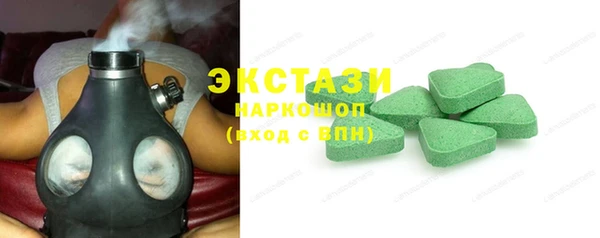 бутик Пролетарск