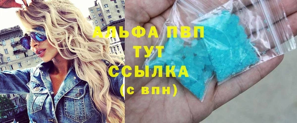 mdpv Аркадак
