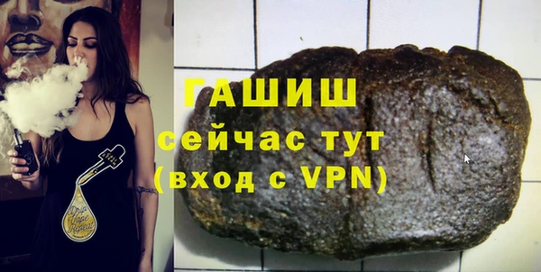 бутик Пролетарск