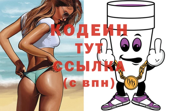 ГАЛЛЮЦИНОГЕННЫЕ ГРИБЫ Протвино