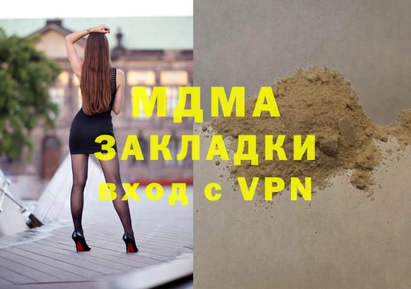 ГАЛЛЮЦИНОГЕННЫЕ ГРИБЫ Протвино