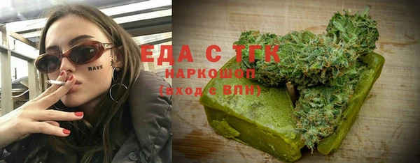 ГАЛЛЮЦИНОГЕННЫЕ ГРИБЫ Протвино