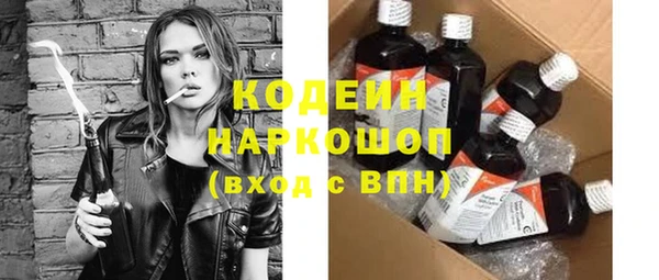 spice Армянск