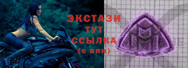spice Армянск