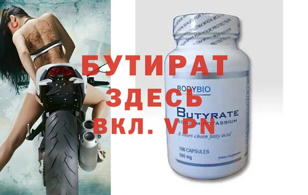 jwh Арсеньев