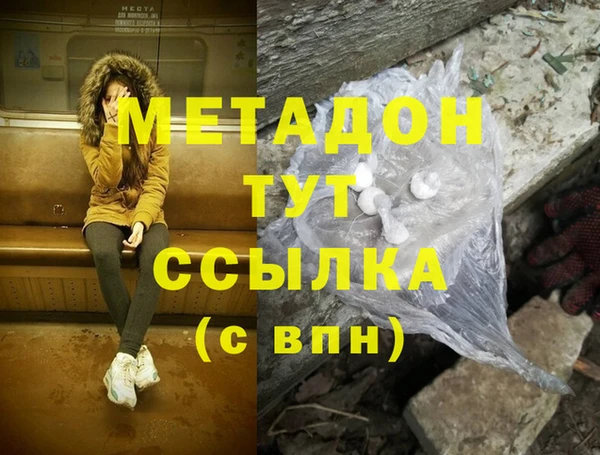 бутик Пролетарск