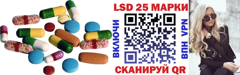 Лсд 25 экстази кислота  Унеча 