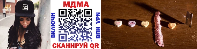 MDMA кристаллы  Унеча 
