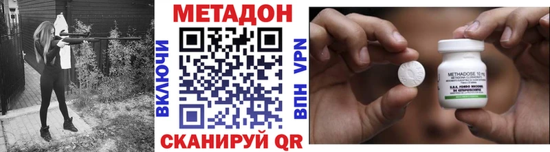МЕТАДОН кристалл  где найти   Унеча 