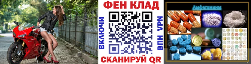 Первитин винт  Унеча 