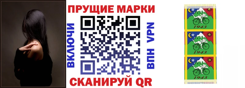 Марки 25I-NBOMe 1,8мг  darknet какой сайт  Унеча 