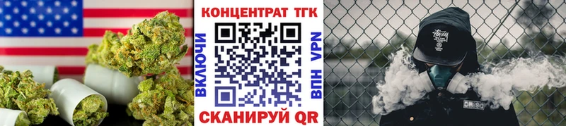 ТГК гашишное масло  Унеча 