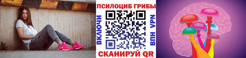 Галлюциногенные грибы GOLDEN TEACHER  Унеча 